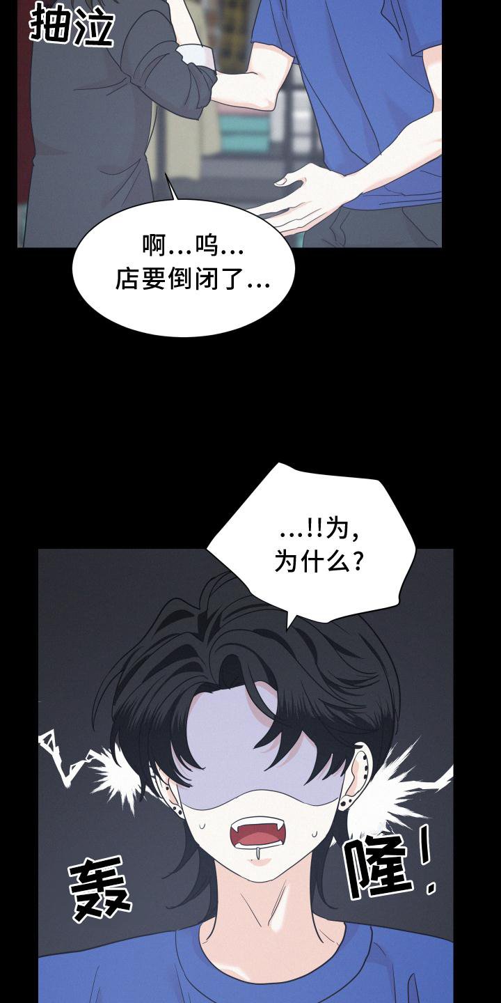 第43章：特别的人