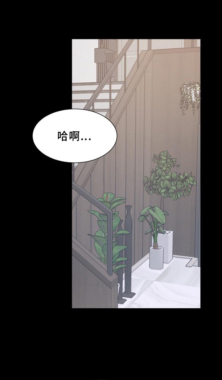 第44章：迈出
