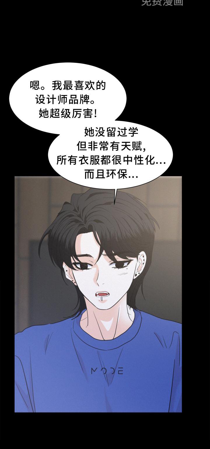 第44章：迈出