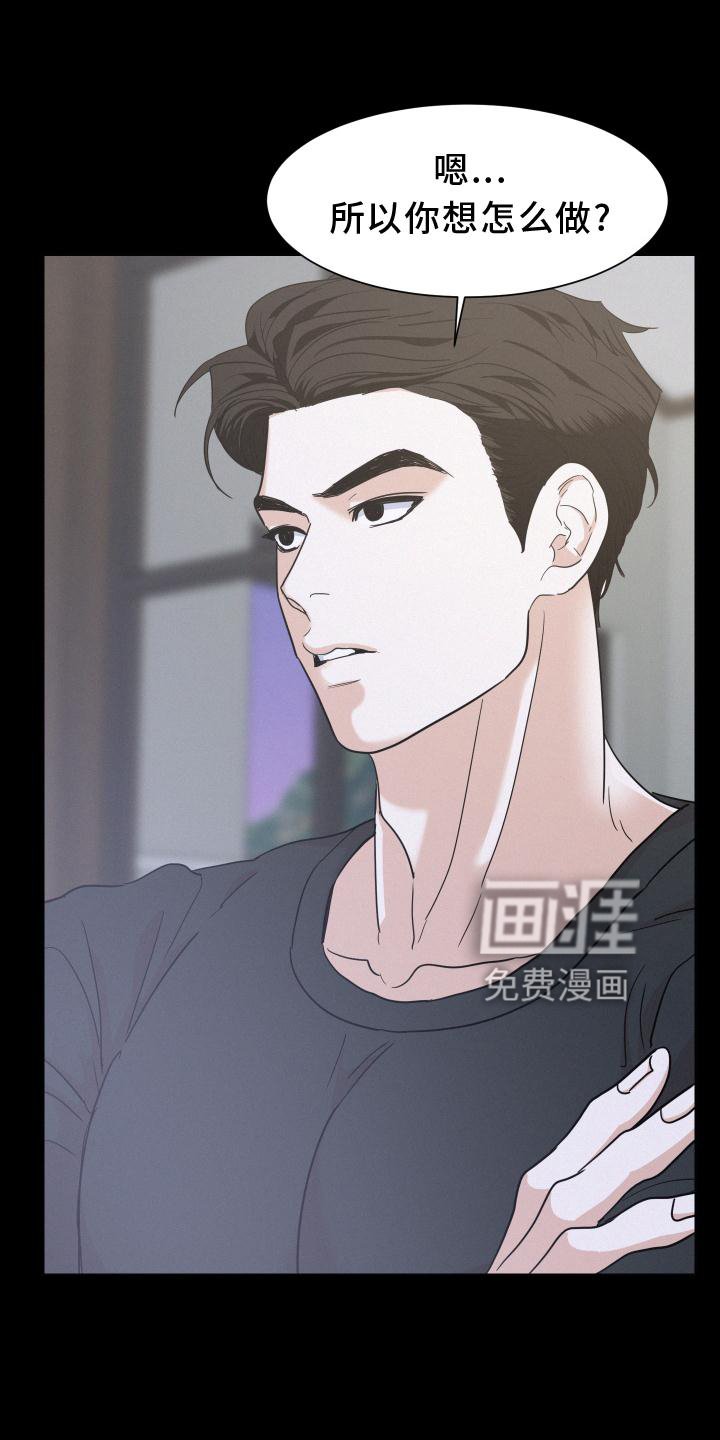 第44章：迈出