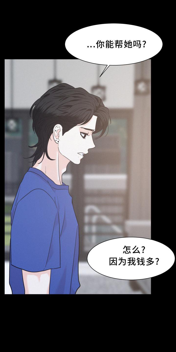 第44章：迈出