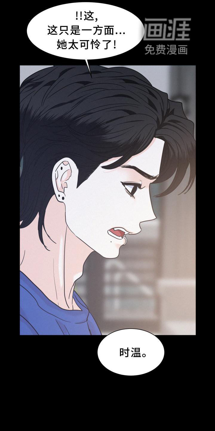 第44章：迈出
