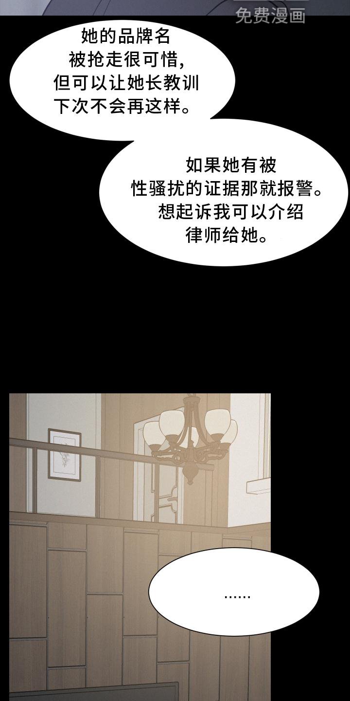 第44章：迈出