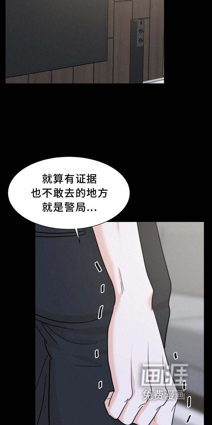 第44章：迈出