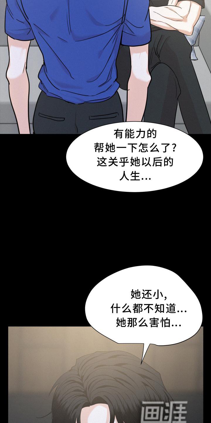第44章：迈出