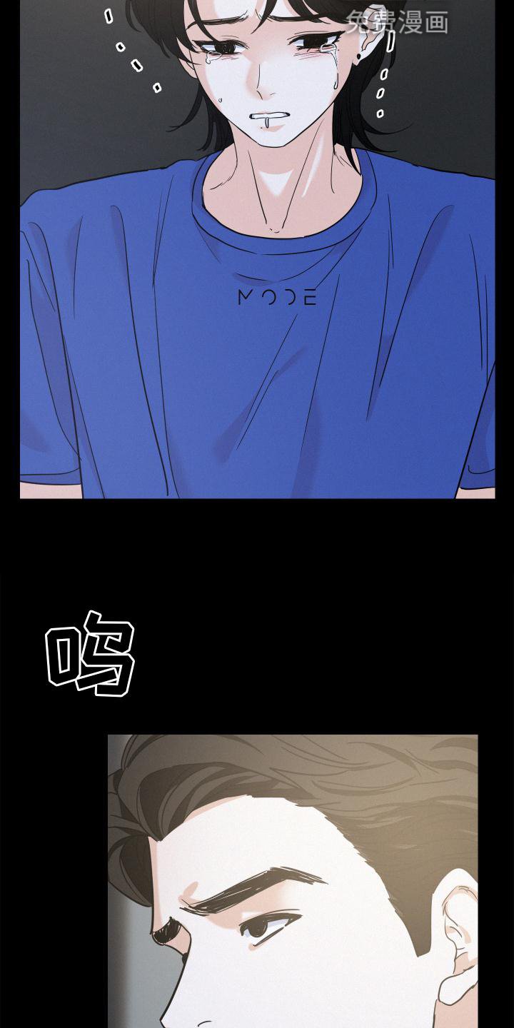 第44章：迈出