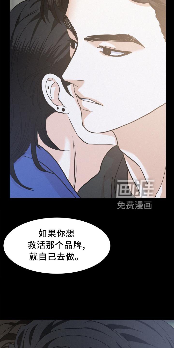 第44章：迈出