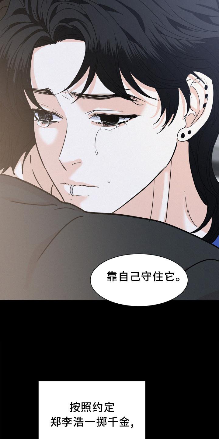 第44章：迈出
