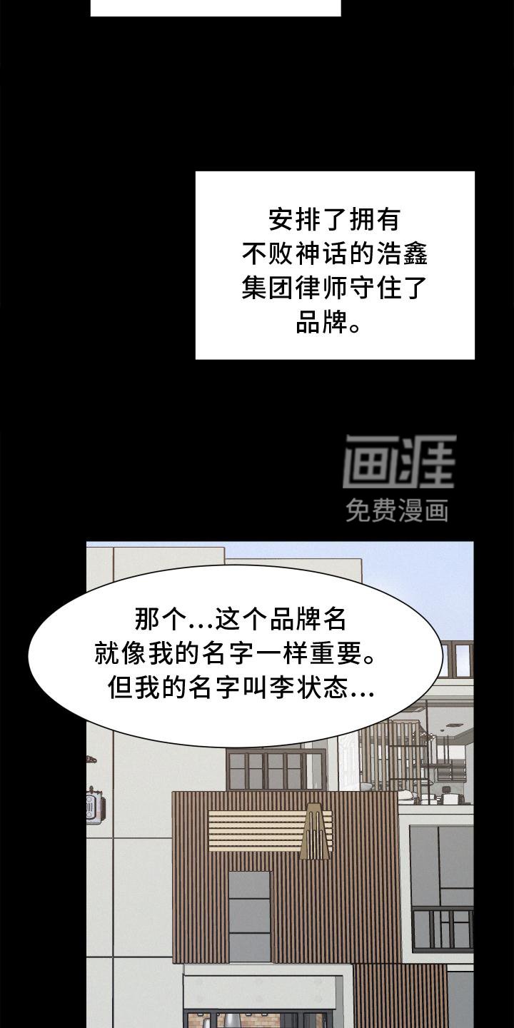 第44章：迈出