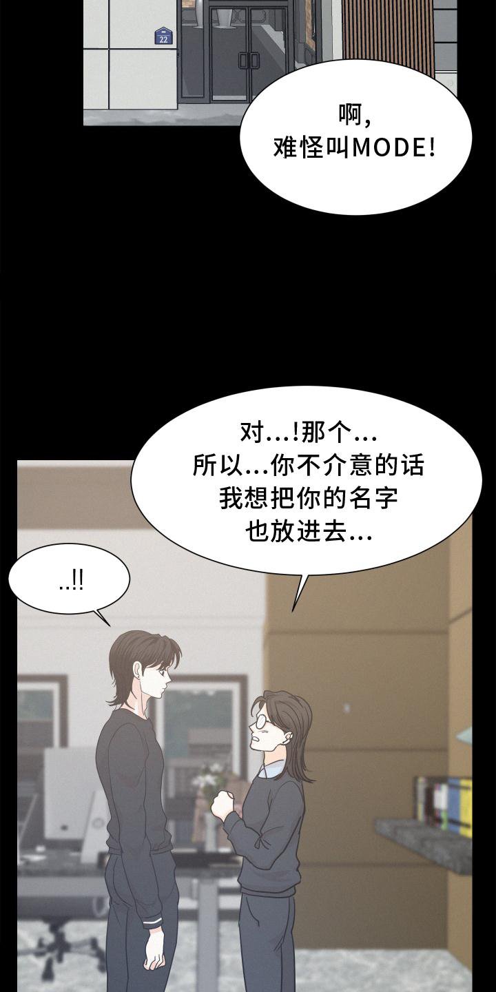第44章：迈出