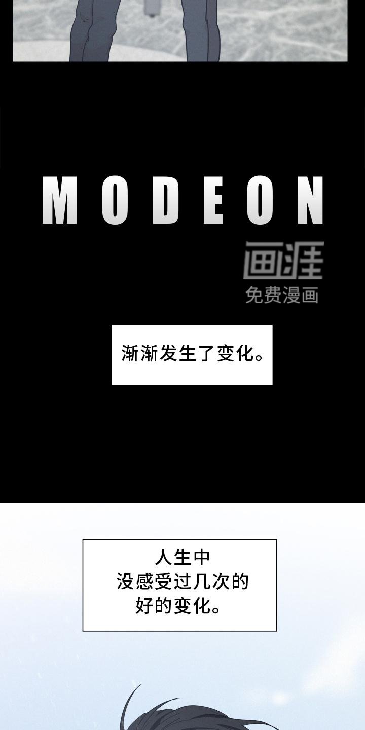 第44章：迈出