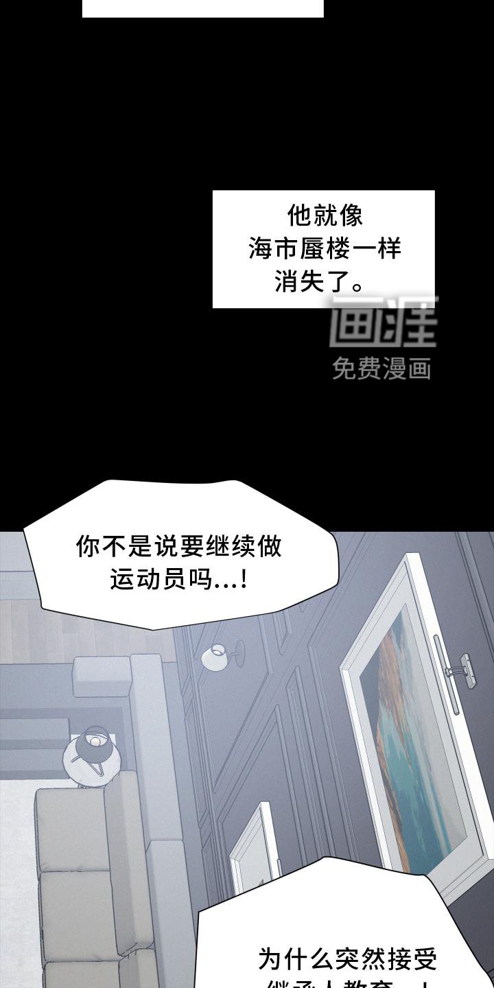 第44章：迈出