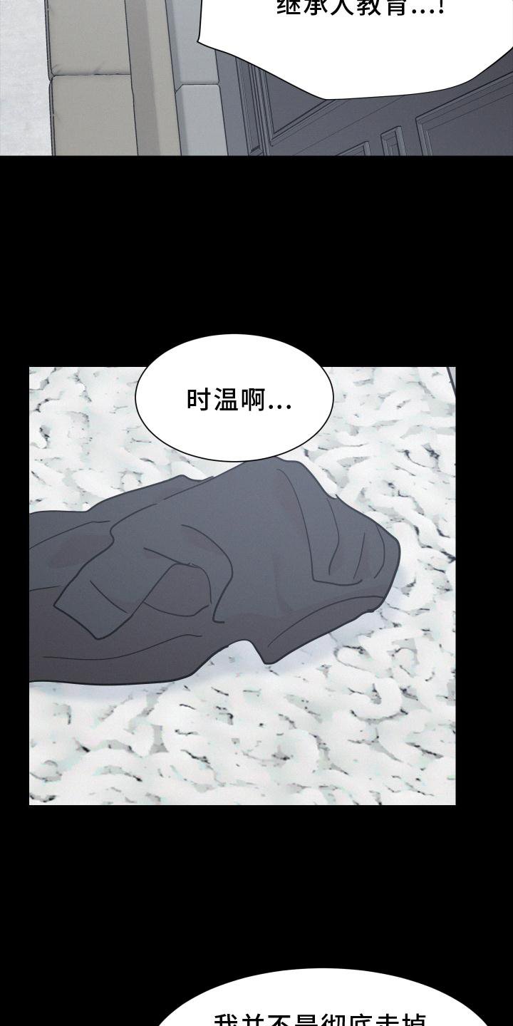 第44章：迈出