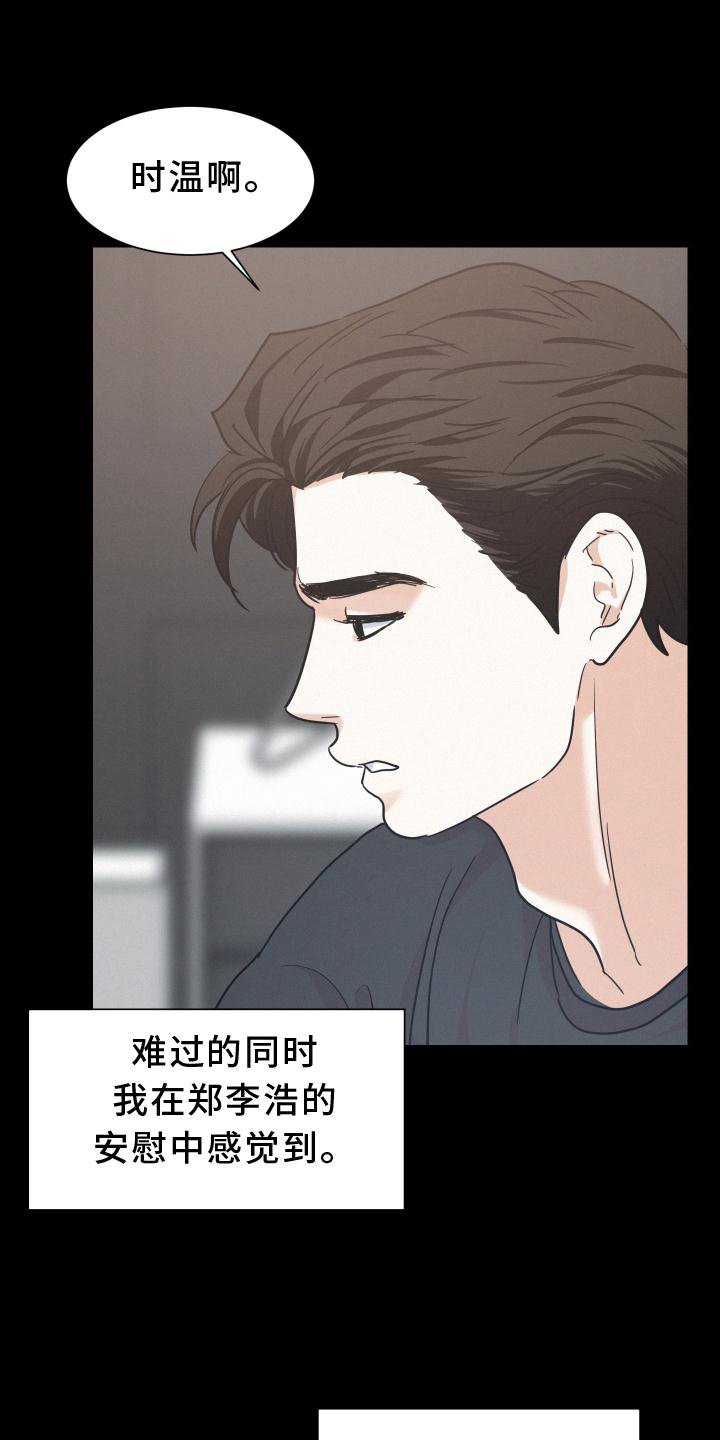 第44章：迈出
