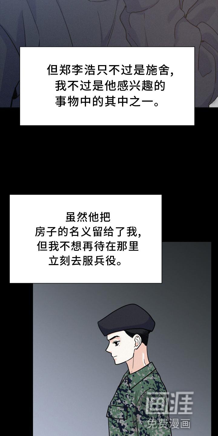 第44章：迈出