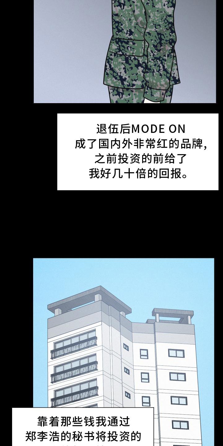第44章：迈出