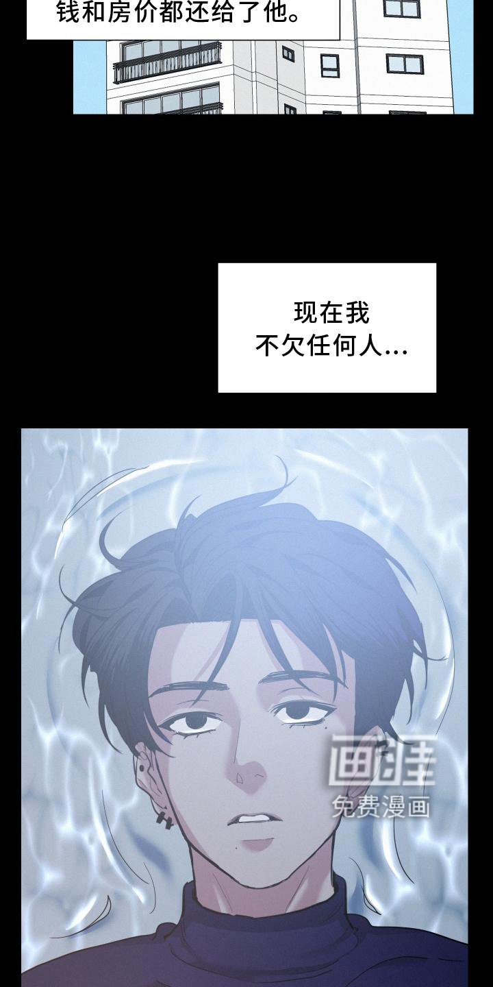 第44章：迈出