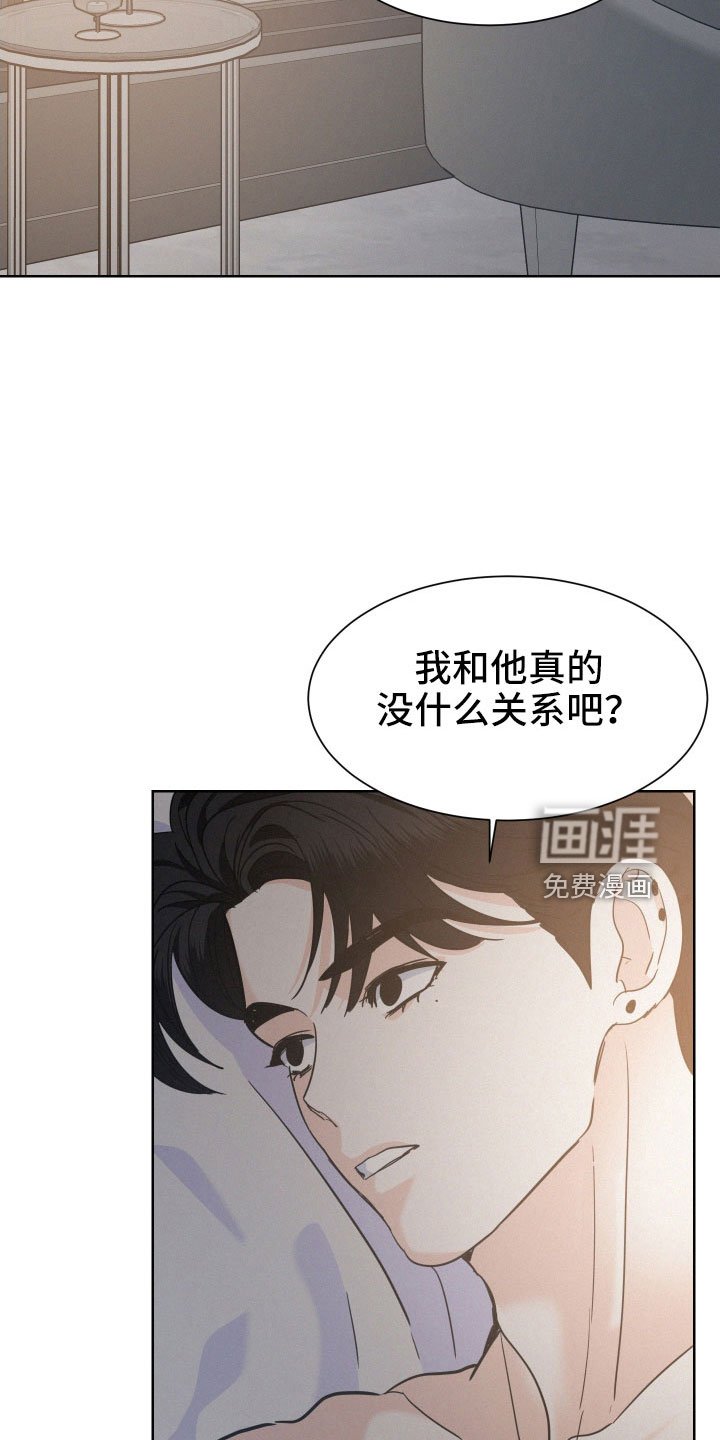 第45章：夏津