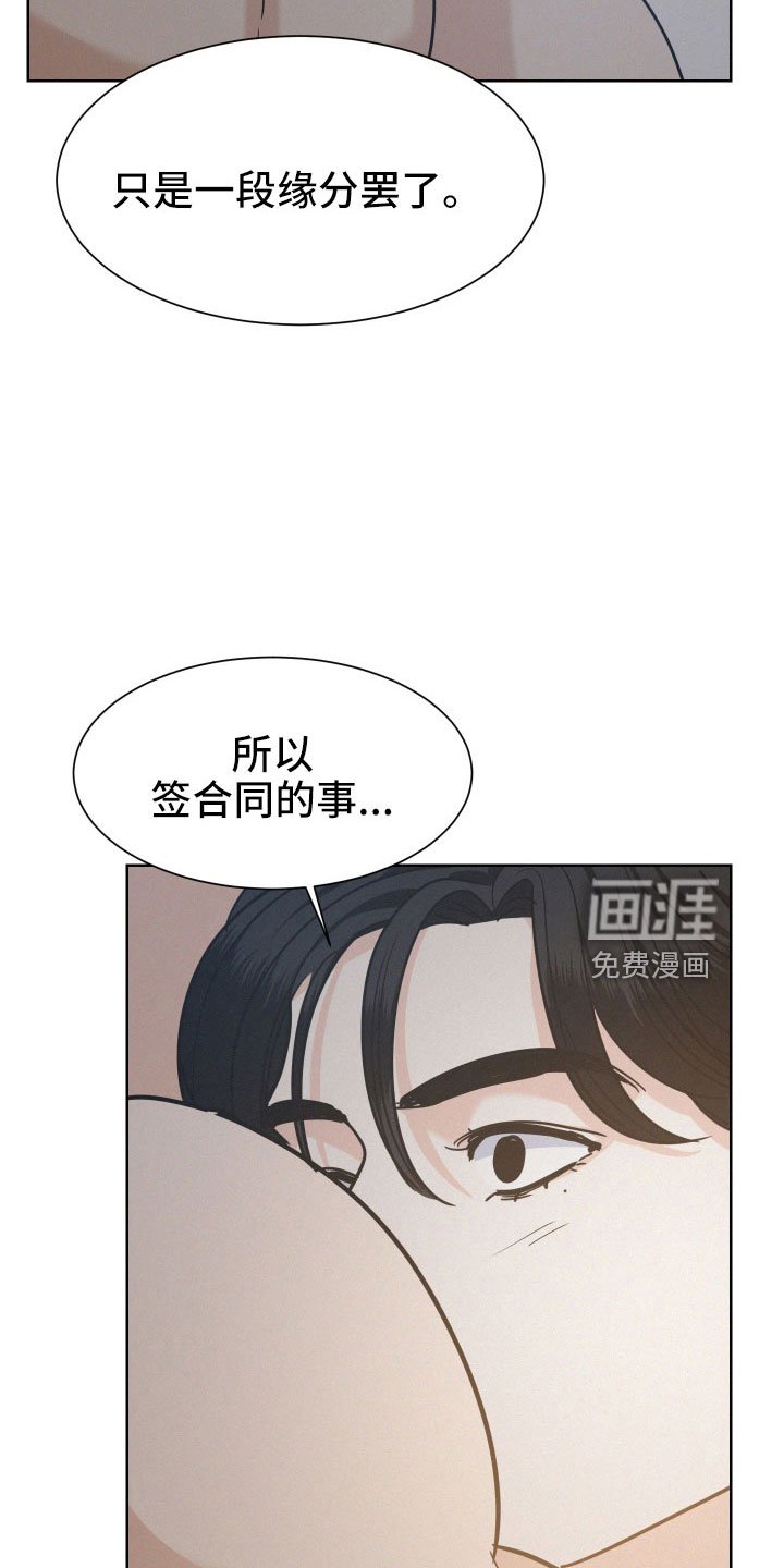 第45章：夏津