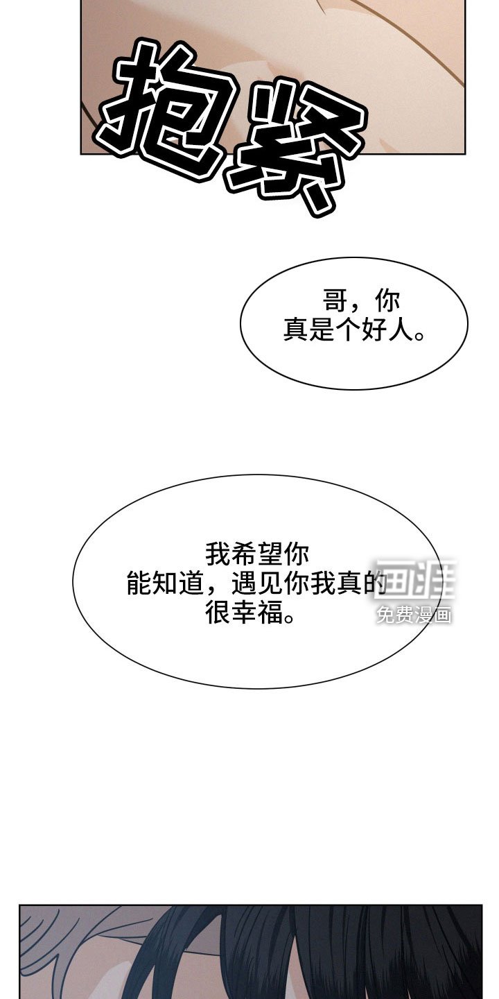 第45章：夏津