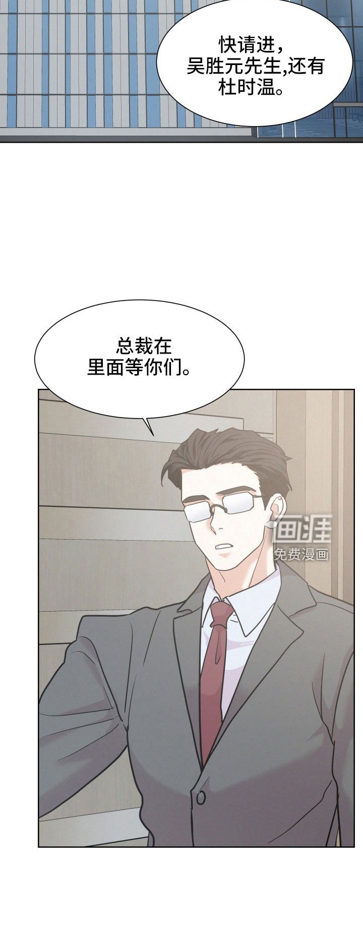第45章：夏津