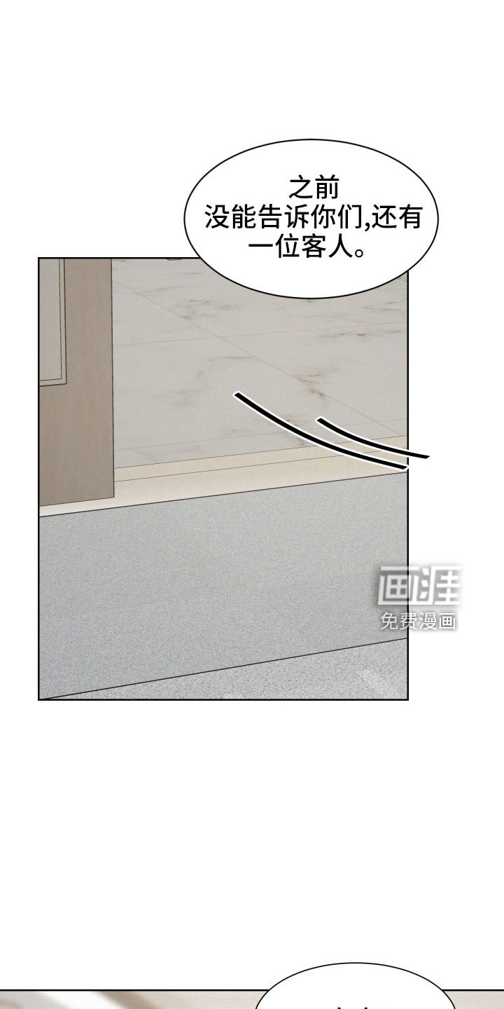 第45章：夏津