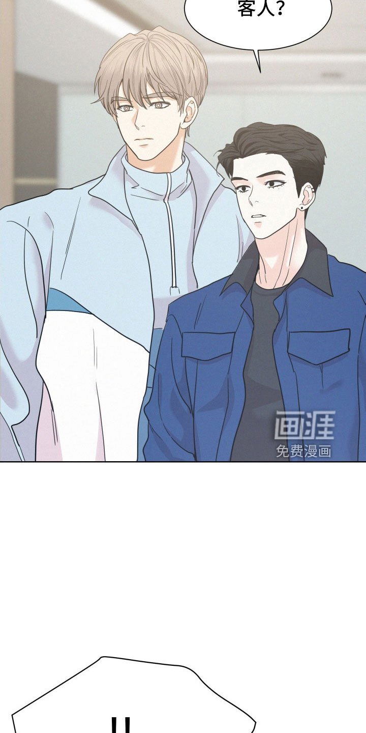 第45章：夏津