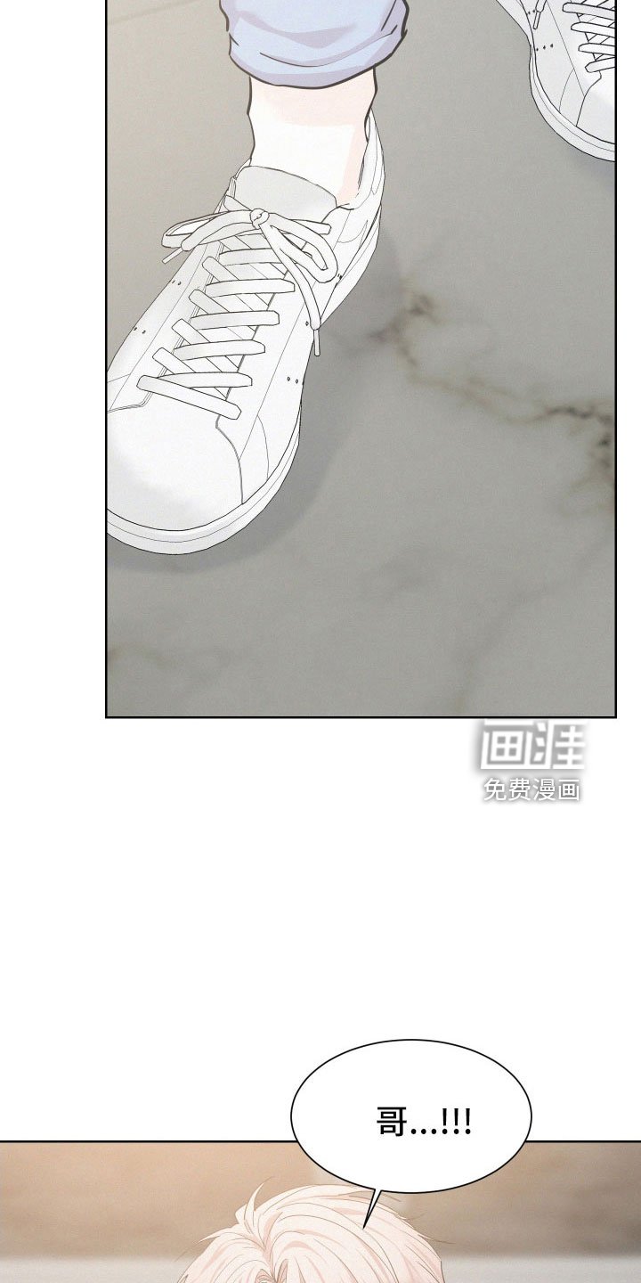 第45章：夏津