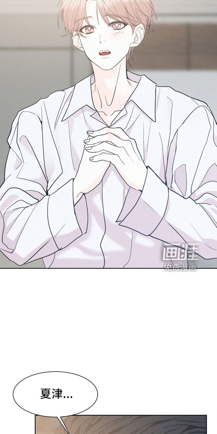 第45章：夏津