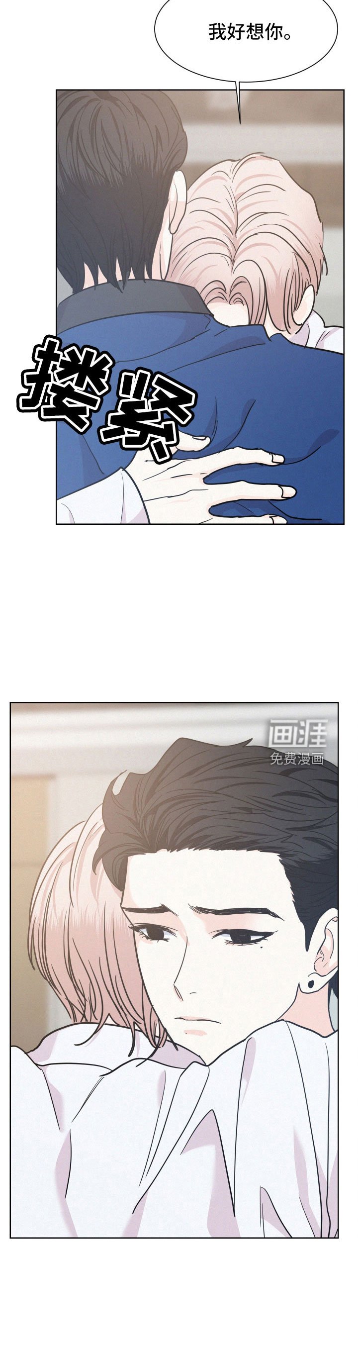 第45章：夏津
