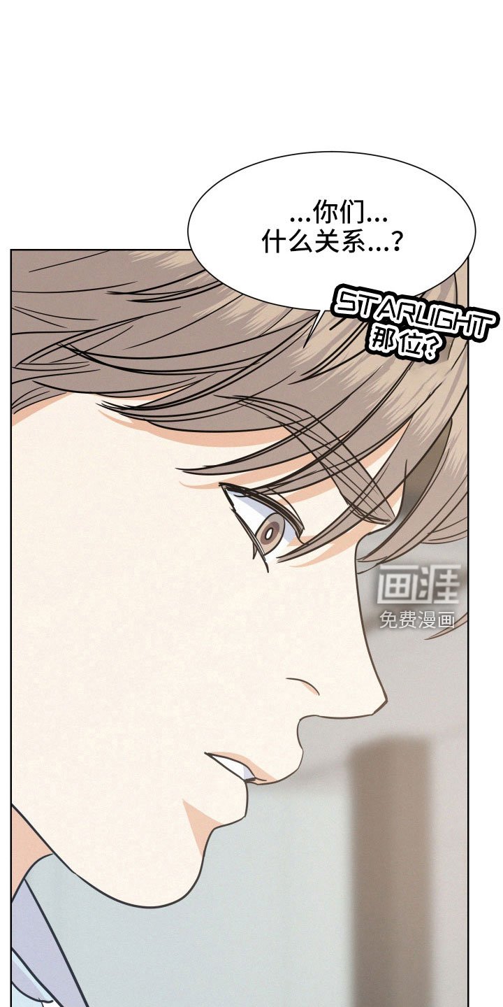 第45章：夏津