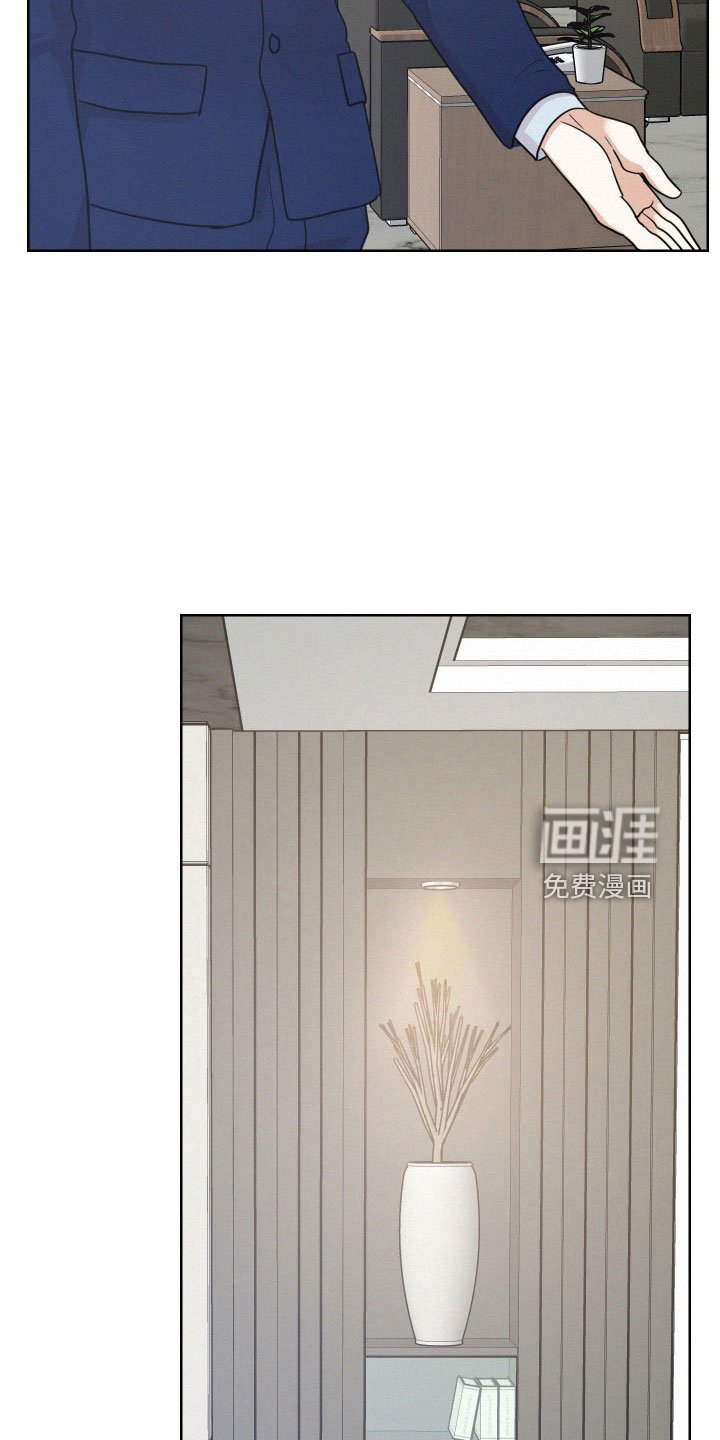 第45章：夏津