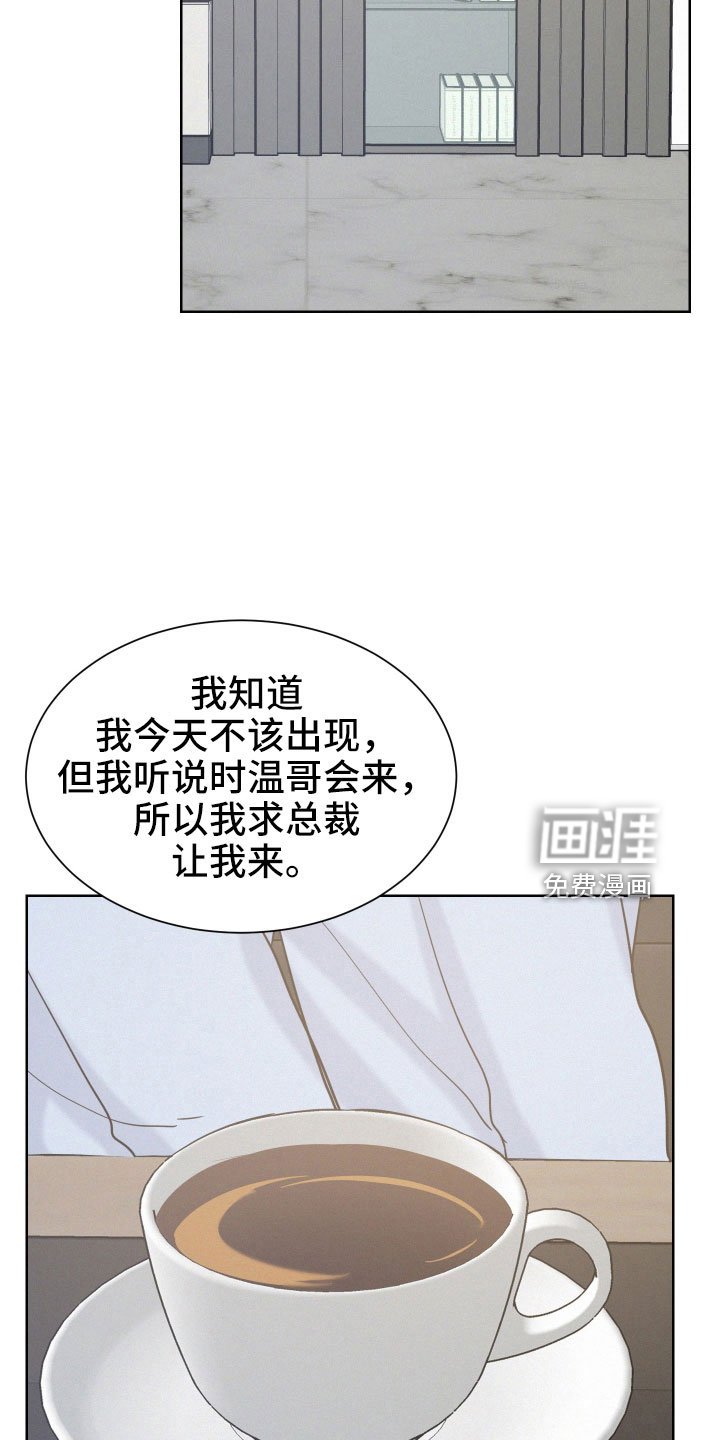 第45章：夏津
