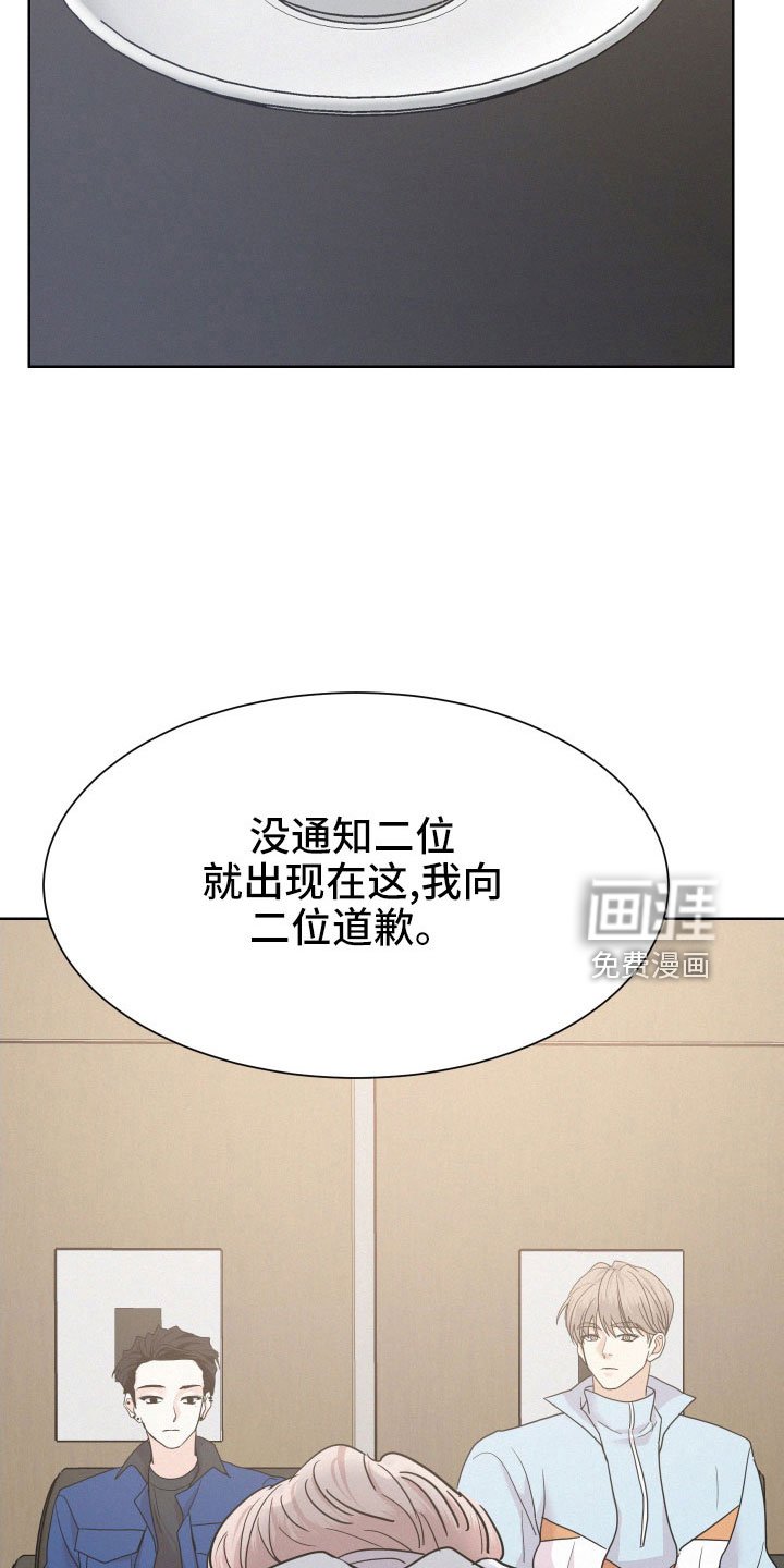 第45章：夏津