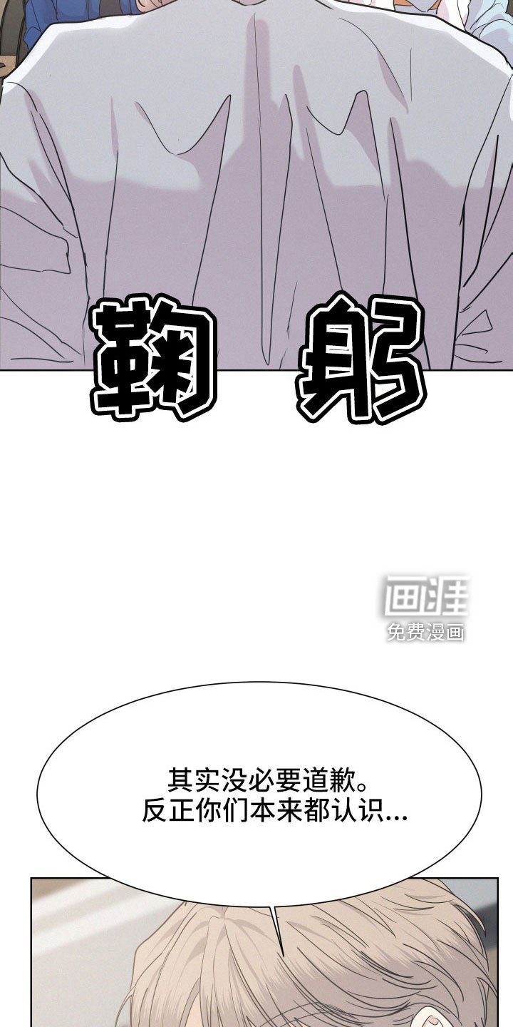 第45章：夏津