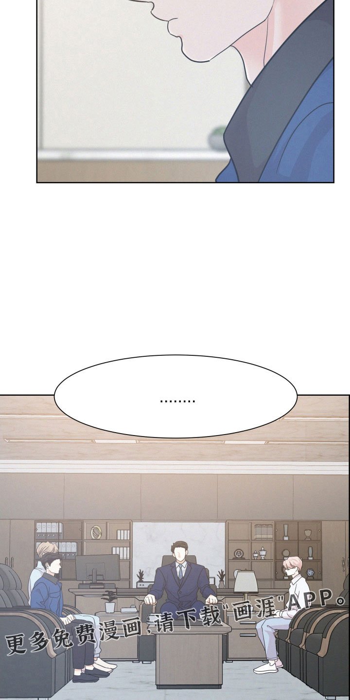 第45章：夏津
