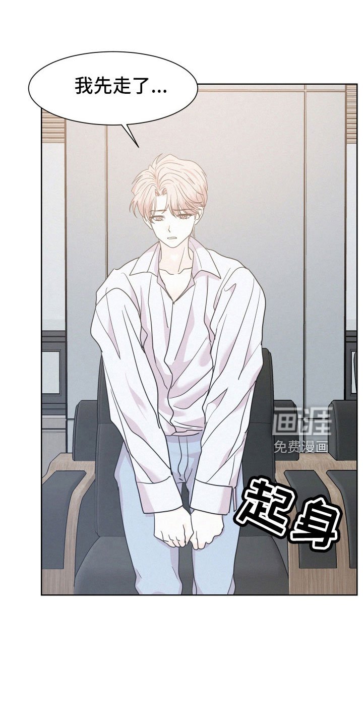 第45章：夏津