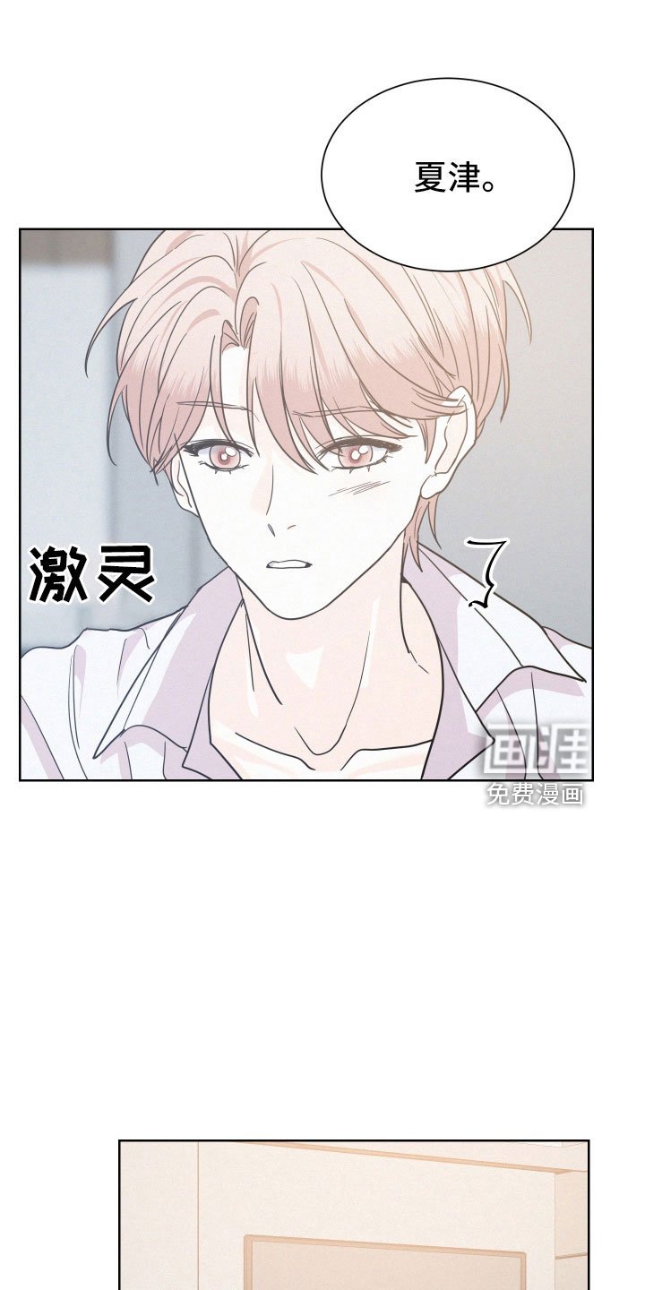 第45章：夏津