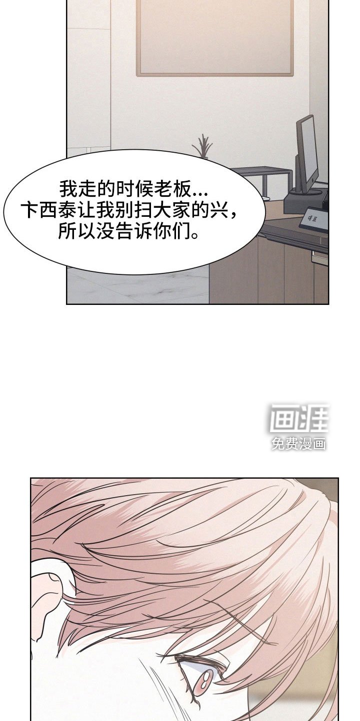 第45章：夏津
