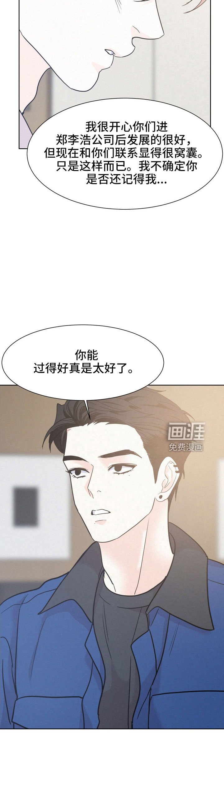 第45章：夏津