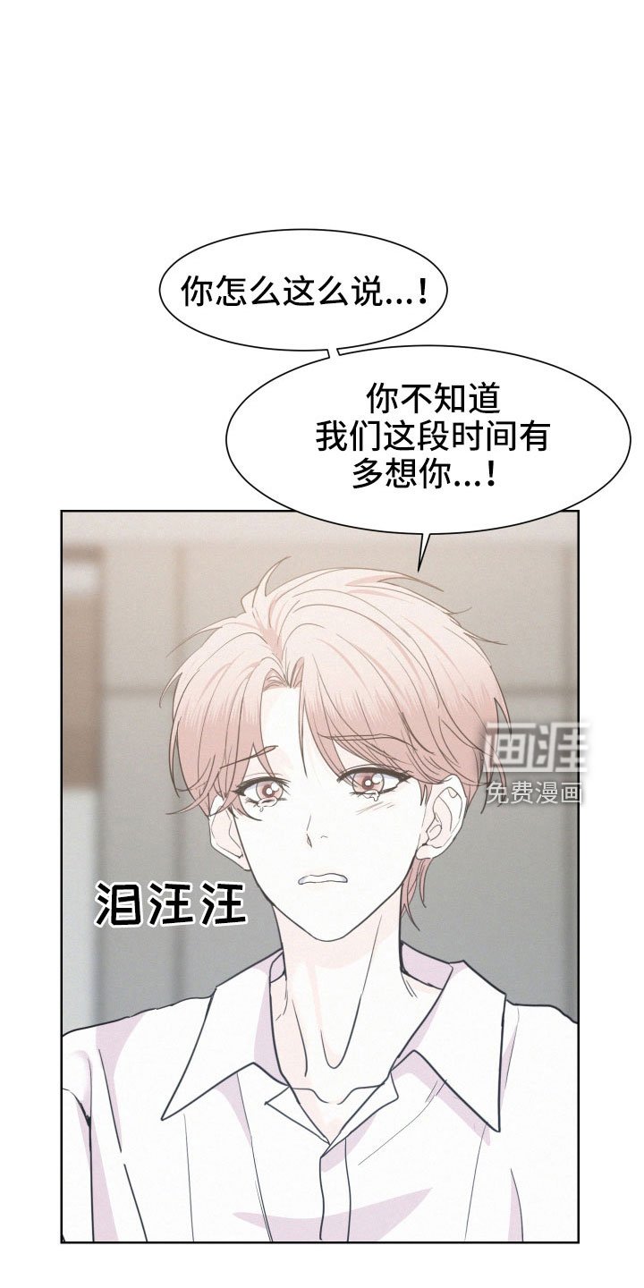 第46章：【第一季完结】能给的奖励