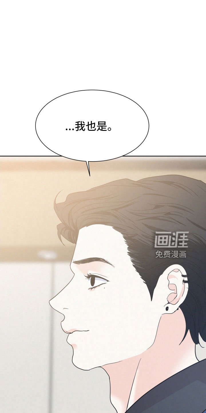 第46章：【第一季完结】能给的奖励