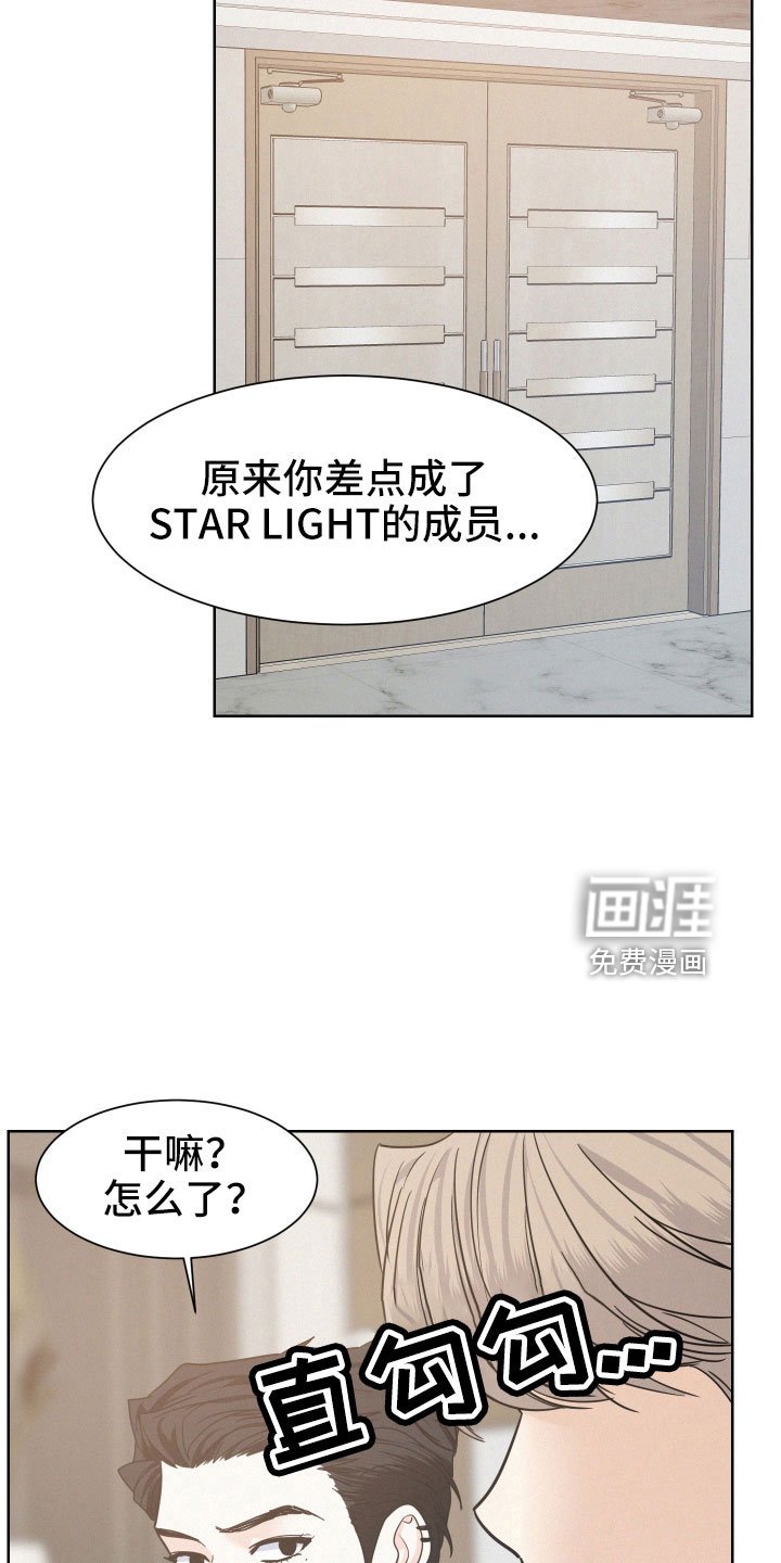 第46章：【第一季完结】能给的奖励