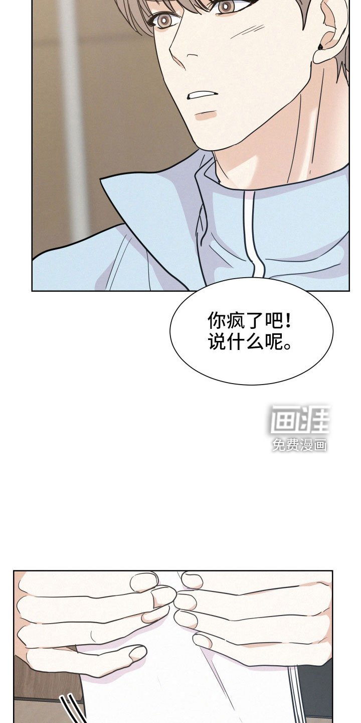 第46章：【第一季完结】能给的奖励