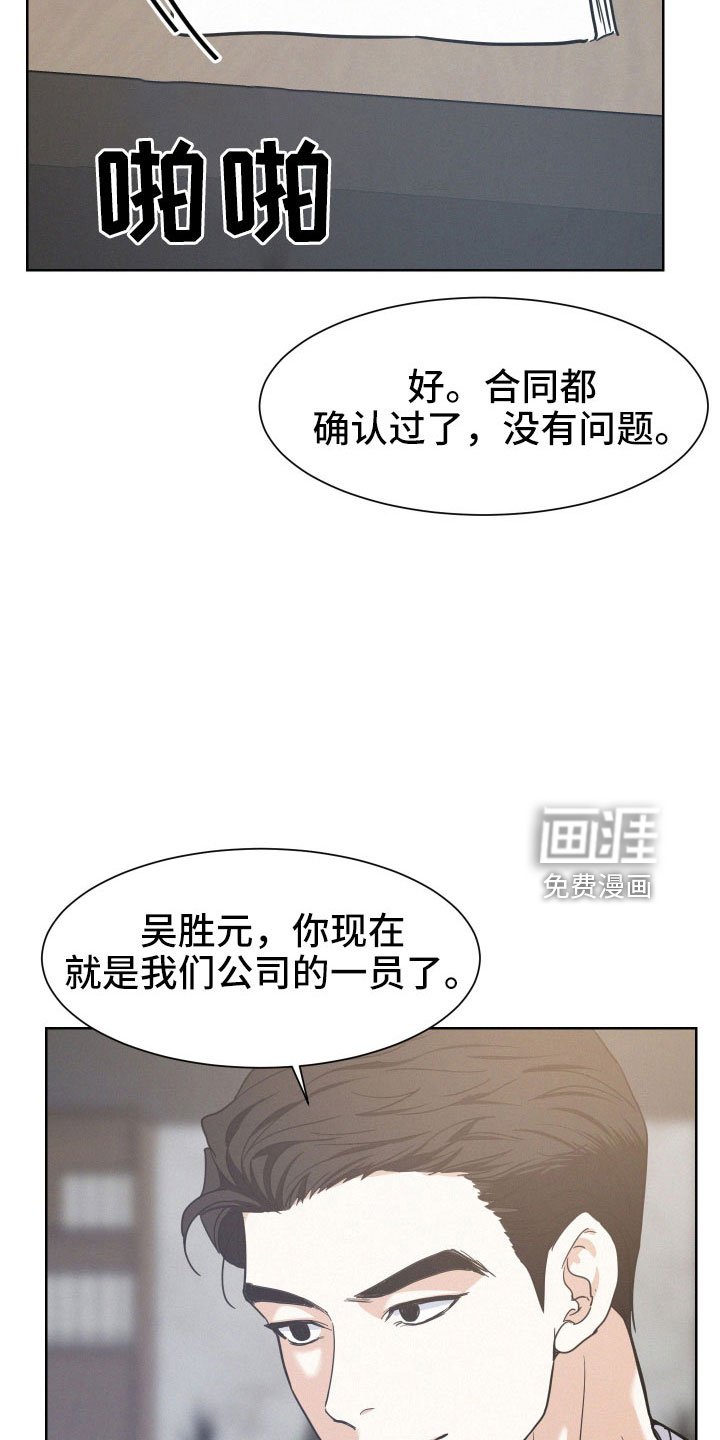 第46章：【第一季完结】能给的奖励
