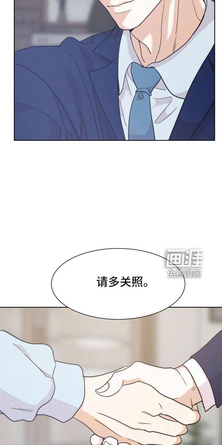 第46章：【第一季完结】能给的奖励