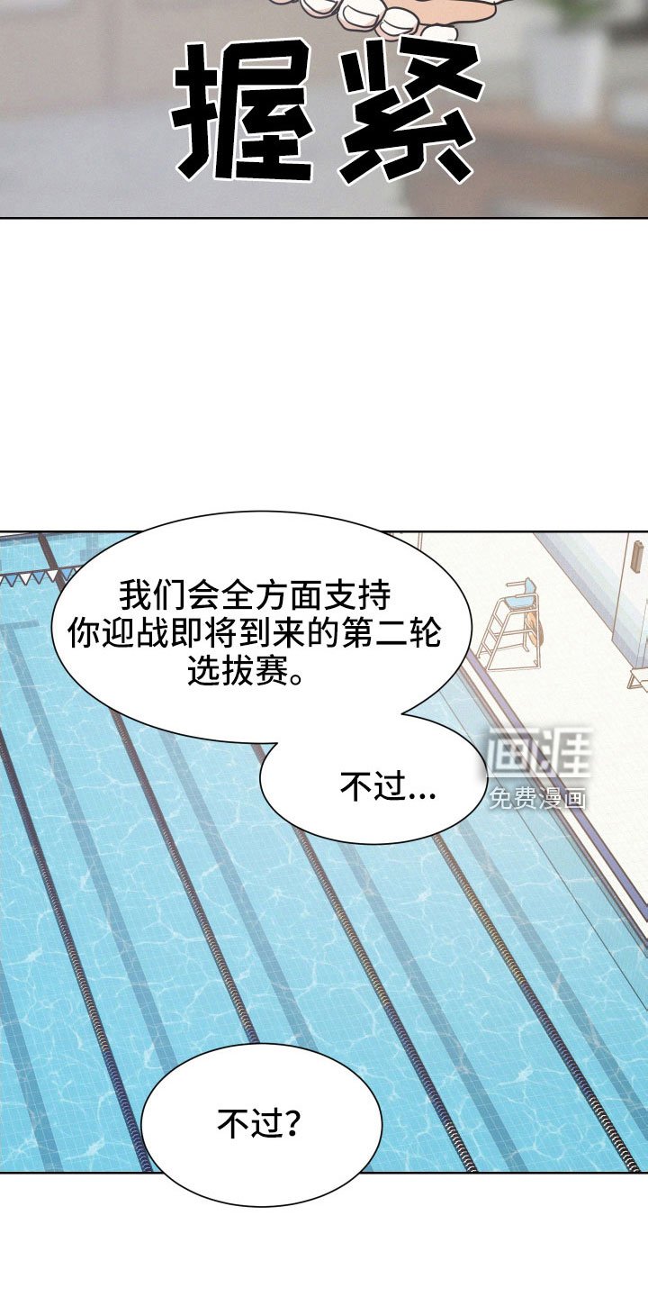 第46章：【第一季完结】能给的奖励