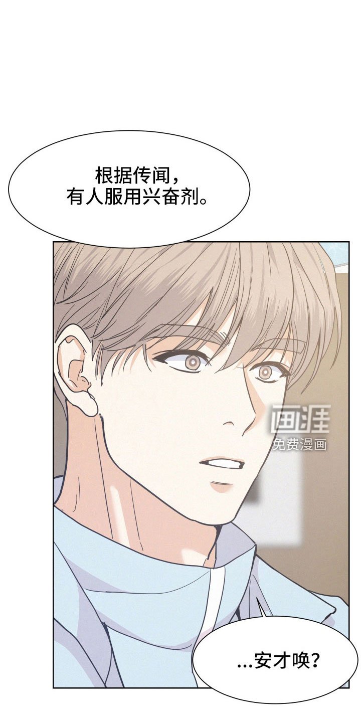 第46章：【第一季完结】能给的奖励