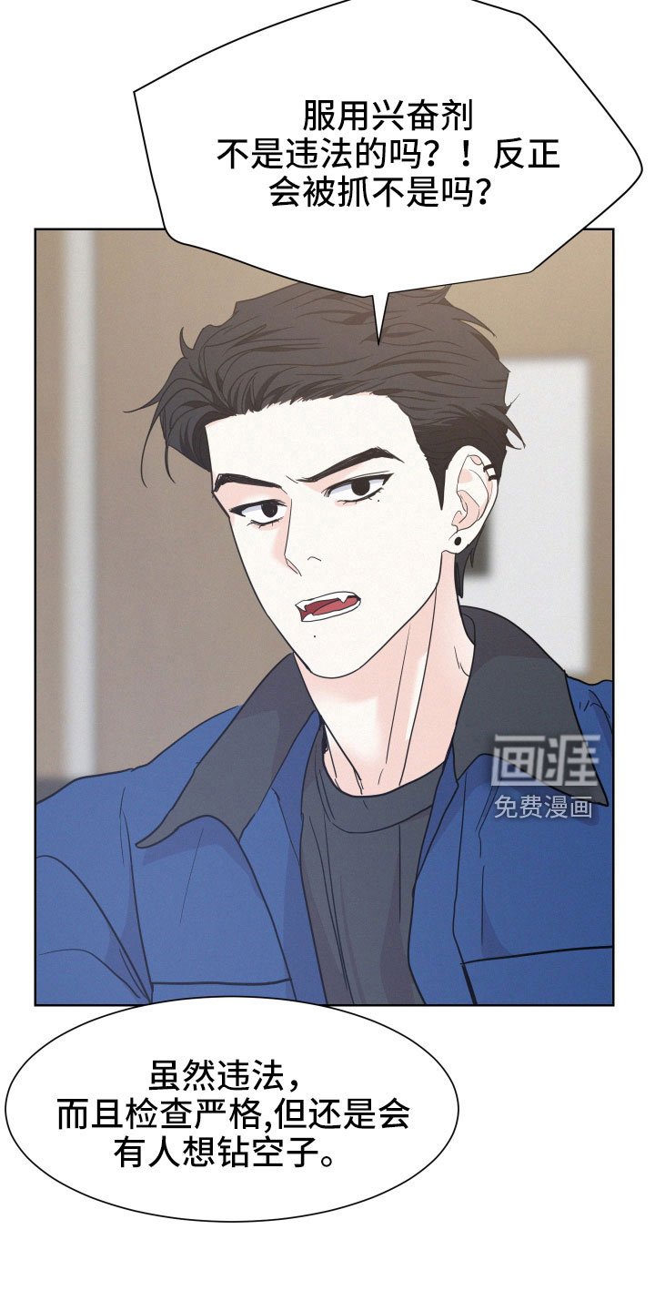 第46章：【第一季完结】能给的奖励