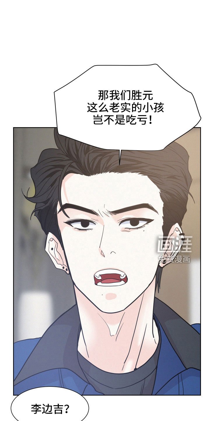 第46章：【第一季完结】能给的奖励